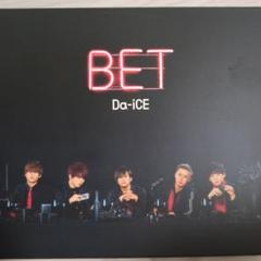 Da-ICE BET FC限定盤 4th ALBUM 『BET』 | ディスコグラフィー | Da-iCE