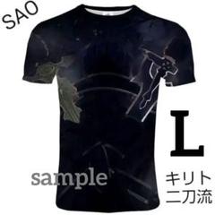 SAO キリト 二刀流 黒の剣士 ビーター 黒 Tシャツ 半袖