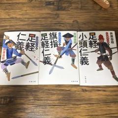 DVD4枚　日本の首領　3部作　日本の仁義　飯干景一　東映スター DVD4枚 日本の首領 3部作 日本の仁義 飯干景一 東映スター