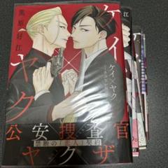 ゆゆゆ☻【♡値下げ不可プロフ必読♡】 の出品した商品 - メルカリ