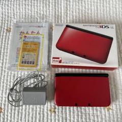 任天堂 3DS LL 赤 本体 レッド×ブラック ACアダプタ付