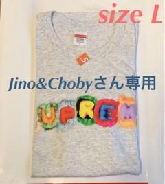 Supreme Pillows Tee