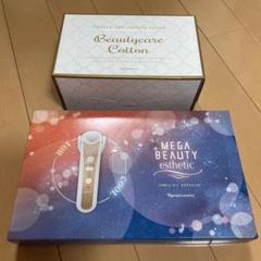 2025年最新】naris スキンケア・基礎化粧品 トライアルセット