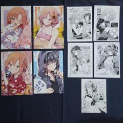 ささやくように恋を唄う　特典　イラストペーパー　リーフレット