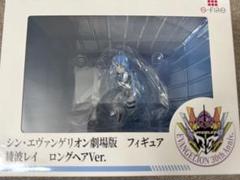 シン・エヴァンゲリオン劇場版 フィギュア 綾波レイ　S-FIRE