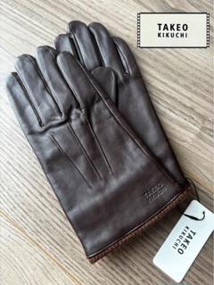 新品　TAKEO KIKUCHI 羊革手袋 ☆黒/赤、黒／グレー2点 新品 TAKEO KIKUCHI 羊革手袋 ☆黒/赤、黒／グレー2点