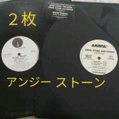 Angie Stone Devox Everyday Brand Nubian
