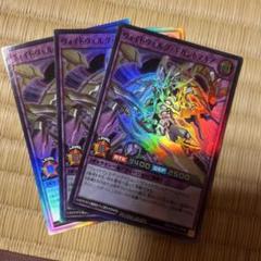 Amazon | 遊戯王 ラッシュデュエル RD/KP13-JP040 ヴォイ