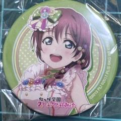 虹ヶ咲　エマ・ヴェルデ　3rd缶バッジ 70個 ラブライブ！虹ヶ咲 1stライブ 缶バッジ エマ・ヴェルデ shbch