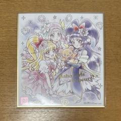 プリキュア 色紙 魔法使いプリキュア