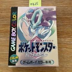 a425 ポケットモンスター クリスタルバージョン
