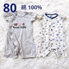 ベビー ロンパース カバーオール 80 女の子 西松屋 花柄 半袖 綿100%