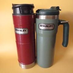 STANLEYスタンレースタッキングタンブラー　3色セット　旧ロゴ　新品未使用 STANLEYスタンレースタッキングタンブラー 3色セット 旧ロゴ