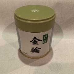 【丸久小山園】金輪 抹茶 40g プルタブ缶 丸久小山園】金輪 抹茶 40g プルタブ缶 - メルカリ