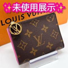 2025年最新】ルイヴィトン財布 ポルトフォイユ リサの人気