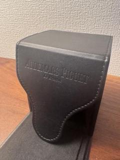 Audemars Piguet オーデマピゲ 1本用 トラベルケース