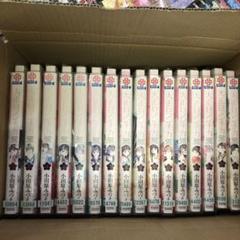 大正ロマンチカ 1ー22全巻初版+番外編 初版23冊+花は