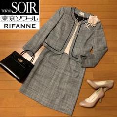 2022年最新】リファンネ 東京ソワール Rifanneリファンネ セレモニー3 ...