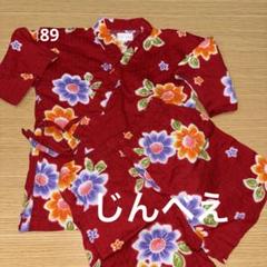 キッズ　じんべえ　110センチ