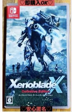任天堂スイッチゼノブレイドクロスディフィニティブエディションRPG探索（動作⭕️）
