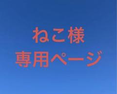 あんスタ 中国 旅路 TRIP ハート缶バッジ 月永レオ 30点 - メルカリ