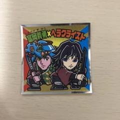 2025年最新】ヘラクライスト 冨岡の人気アイテム - メルカリ