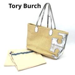 2025年最新】Tory Burch レディース かごバッグの人気アイテム
