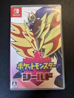 ポケットモンスター シールド