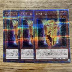 遊戯王　DDデッキパーツ　25thシークレット　シークレットレアセット Amazon.co.jp: 遊戯王カード サイバース・ディセーブルム(25th