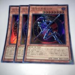 2025年最新】混沌の黒魔術師の人気アイテム - メルカリ