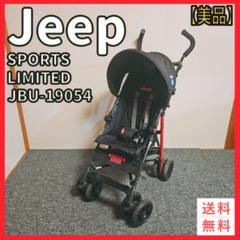 美品Jeep スポーツリミテッドベビーカーコンパクトJBU19054