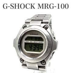 美品　希少　CASIO G-SHOCK MRG-100 初代　動作品　フルメタル