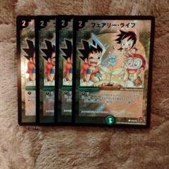 2025年最新】フェアリーライフ プロモ 勝舞の人気アイテム