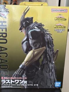 一番くじラストワン賞 アーマード・オールマイト新品未開封品 アーマードオールマイト ラストワン賞 - メルカリ