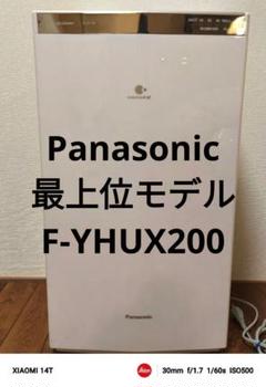 2025年最新】f-yhux200の人気アイテム - メルカリ
