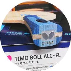 新品.。.:*☆バタフライ 35861 ティモボル ALC FL 89g