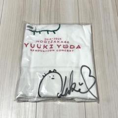 乃木坂46 永島聖羅　直筆サイン　Tシャツ 乃木坂46 永島聖羅直筆サインTシャツ