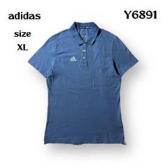 【即購入OK】adidas 半袖ポロシャツ　サイズXL ブルー