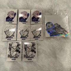 ブルーロック展 凪誠士郎 パシャこれ ステッカー