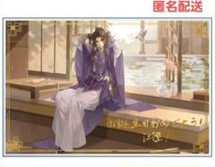 魔道祖師 公式茶屋 アクリルブロック 魏無羨 江澄 誕生日 2024 m51292419238_1.jpg?1730774115