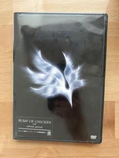 BUMP OF CHICKEN DVD まとめ売り BUMP OF CHICKEN まとめ売り オマケ付き - メルカリ