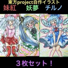 東方project 原作14点セット 2025年最新】東方 原作 セットの人気アイテム - メルカリ