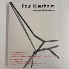 Danish Chairs【デンマークの椅子】織田憲嗣　上村太佳子 2025年最新】織田憲嗣の人気アイテム - メルカリ
