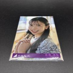 乃木坂46 梅澤美波 サイングッズ 直筆ミニタオル 乃木坂46 梅澤美波 サイングッズ 直筆ミニタオル