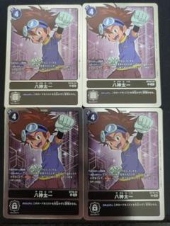八神太一　st15-14 4枚セット