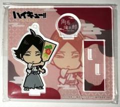 ハイキュー!! 角名倫太郎 SD アクリルスタンドキーホルダー お正月 ハイキュー!! 角名倫太郎 SD アクリルスタンドキーホルダー