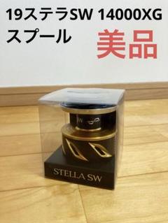 2025年最新】ステラsw 14000 スプールの人気アイテム - メルカリ