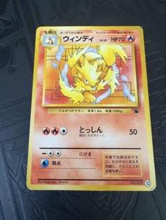 ポケモンカード 旧裏面 イントロパック★neo 80枚 フルコンプ B1-9