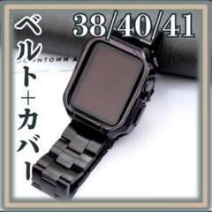 アップルウォッチ ベルト ステンレス コマ調節器付き G0005-B40