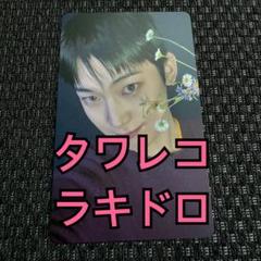 ENHYPEN 宵 YOI トレカ タワレコ 特典 ラキドロ ソヌ ①